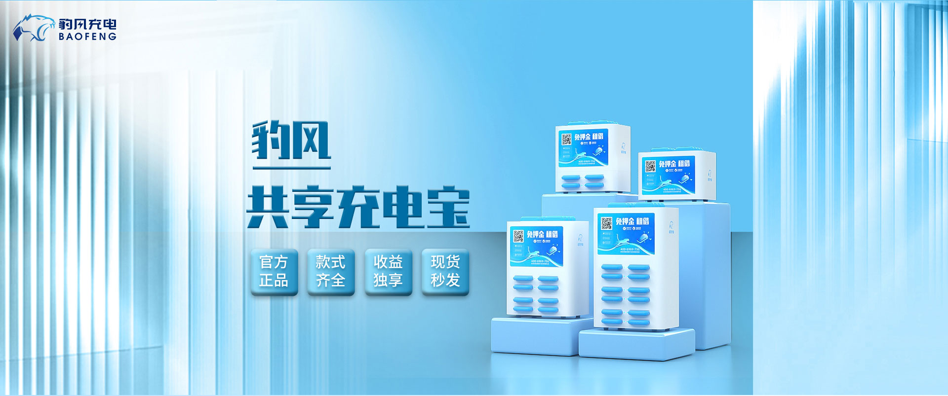 電腦版幻燈片